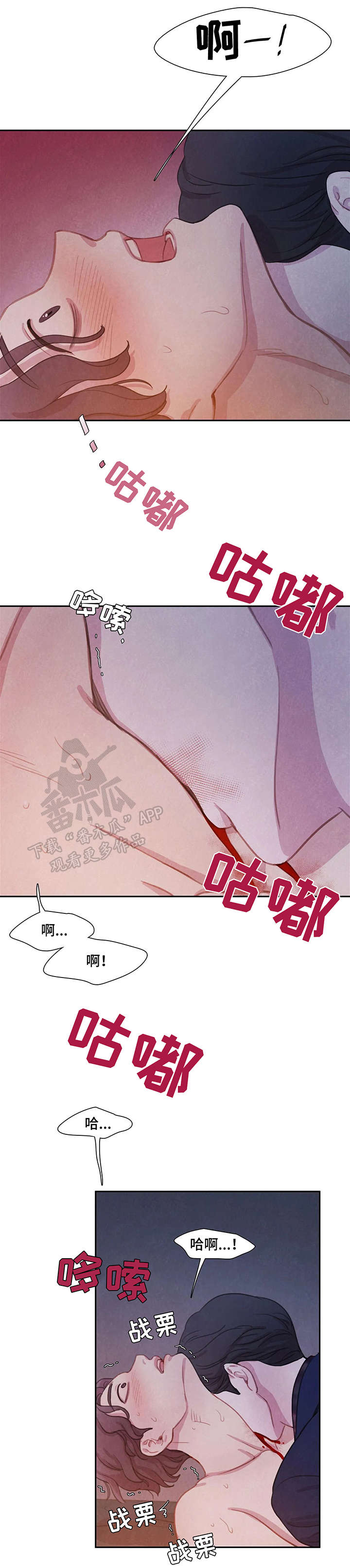 鱼趐做法漫画,第14章：喜欢1图