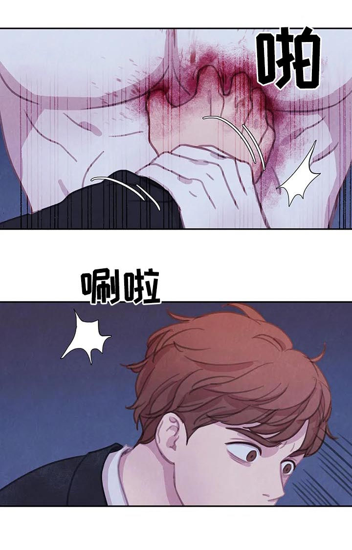 与血族共生免费在线阅读漫画,第101章：【第二季】完美5图