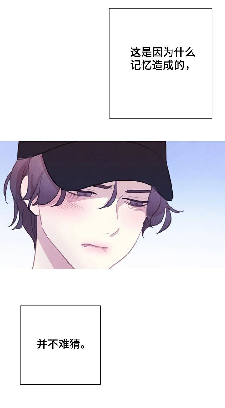 与血族共生免费漫画漫画,第116章：【番外】怀孕5图