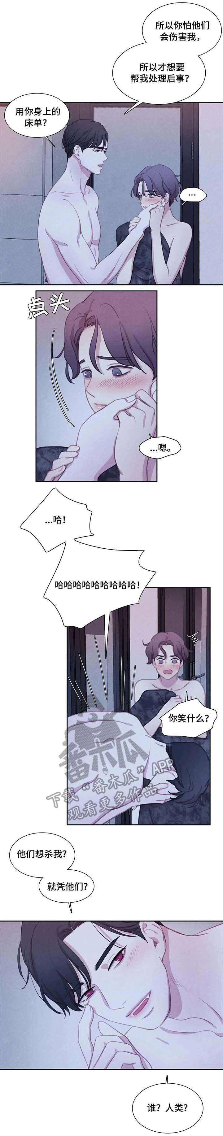 浴血阻击电影在线免费观看漫画,第26章：尸体5图