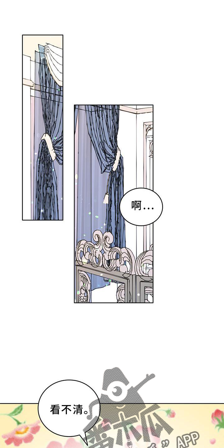 怪物恋人第二季叫什么漫画,第42章：魔石1图