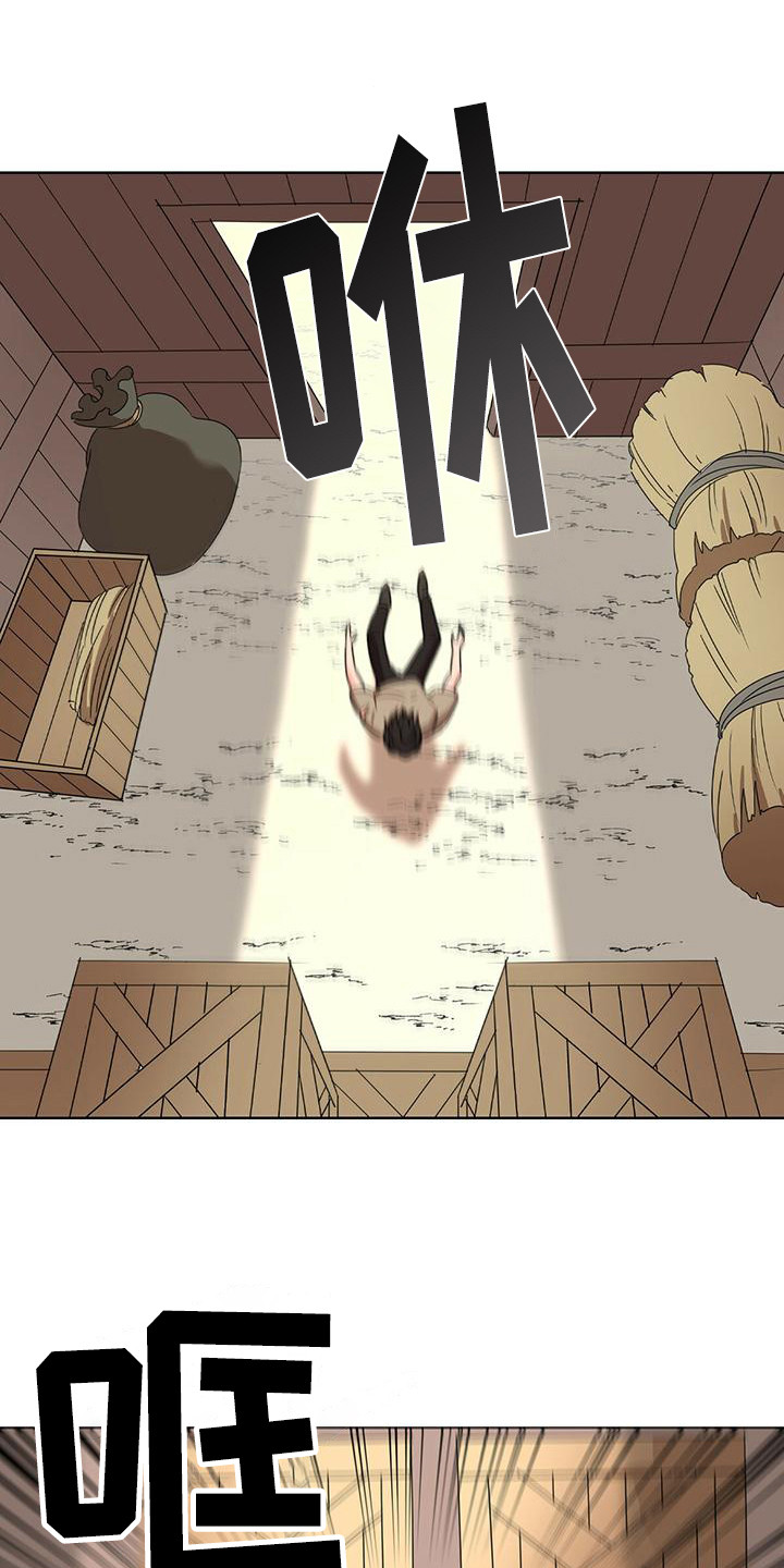 怪物猎人崛起switch漫画,第1章：抓捕行动1图