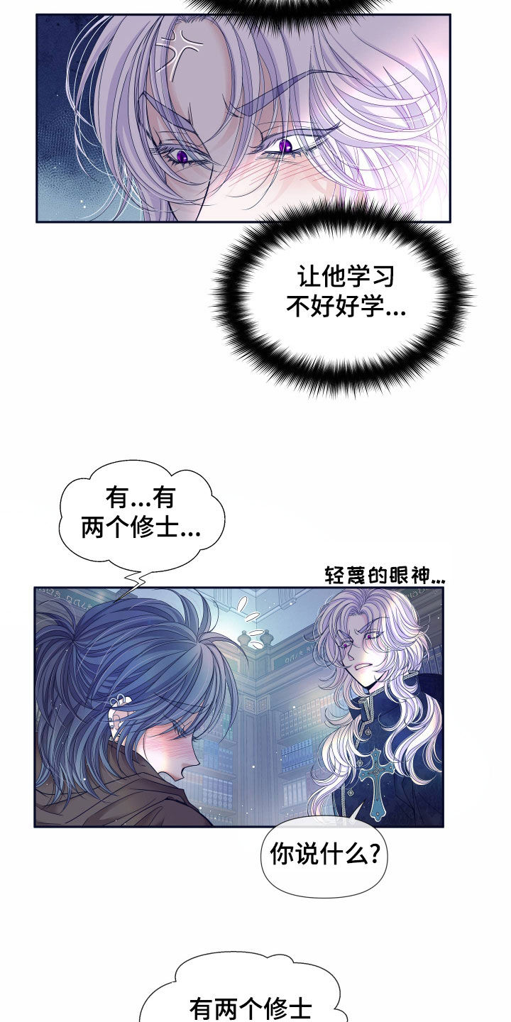 深情败给了时间完整版原唱漫画,第83章：【第二季】皇权与爱：都会答应2图