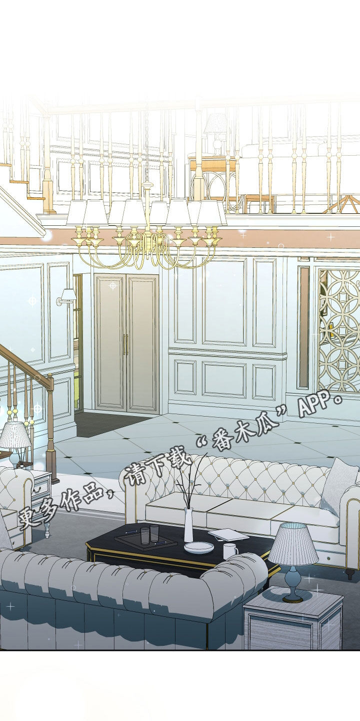 深情败给了时间完整版原唱漫画,第74章：【第二季】妹夫爱上我：花花公子1图