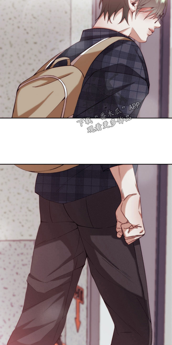 深情败给了时间完整版原唱漫画,第24章：【第二季】友情与爱：都是你的错5图