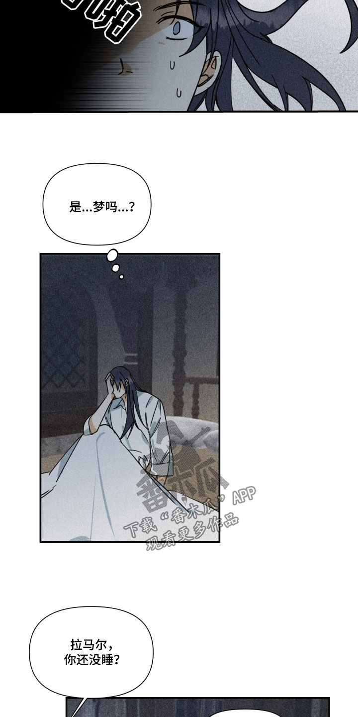 深情败给了时间完整版原唱漫画,第42章：【第二季】百年战争：我爱你4图