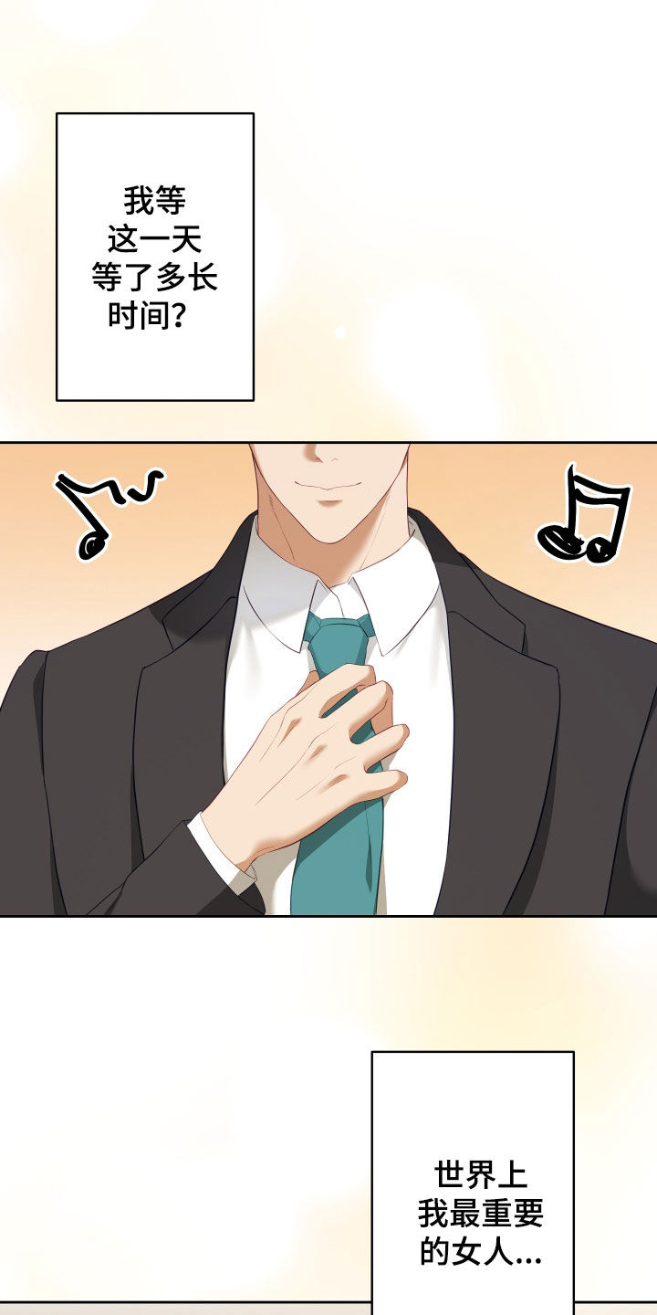 深情败给了时间完整版原唱漫画,第74章：【第二季】妹夫爱上我：花花公子2图