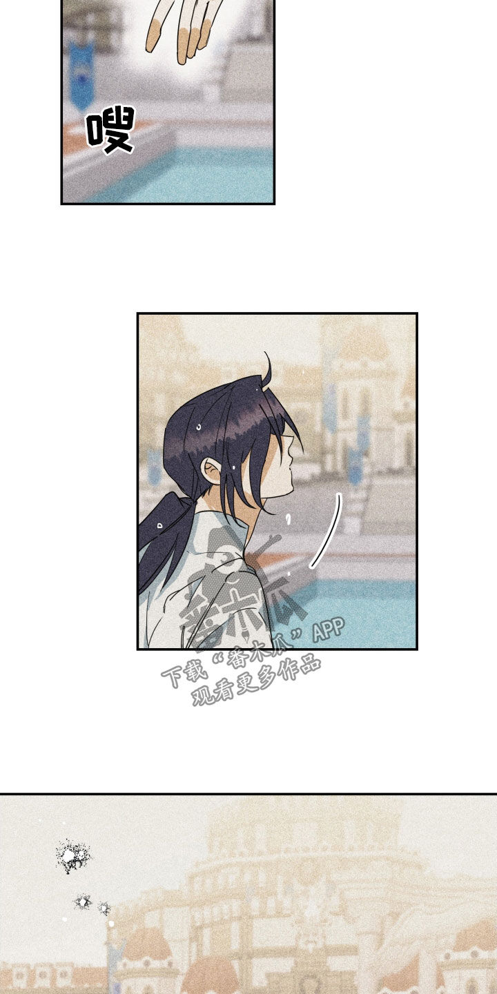 深情败给了时间完整版原唱漫画,第40章：【第二季】百年战争：诅咒5图