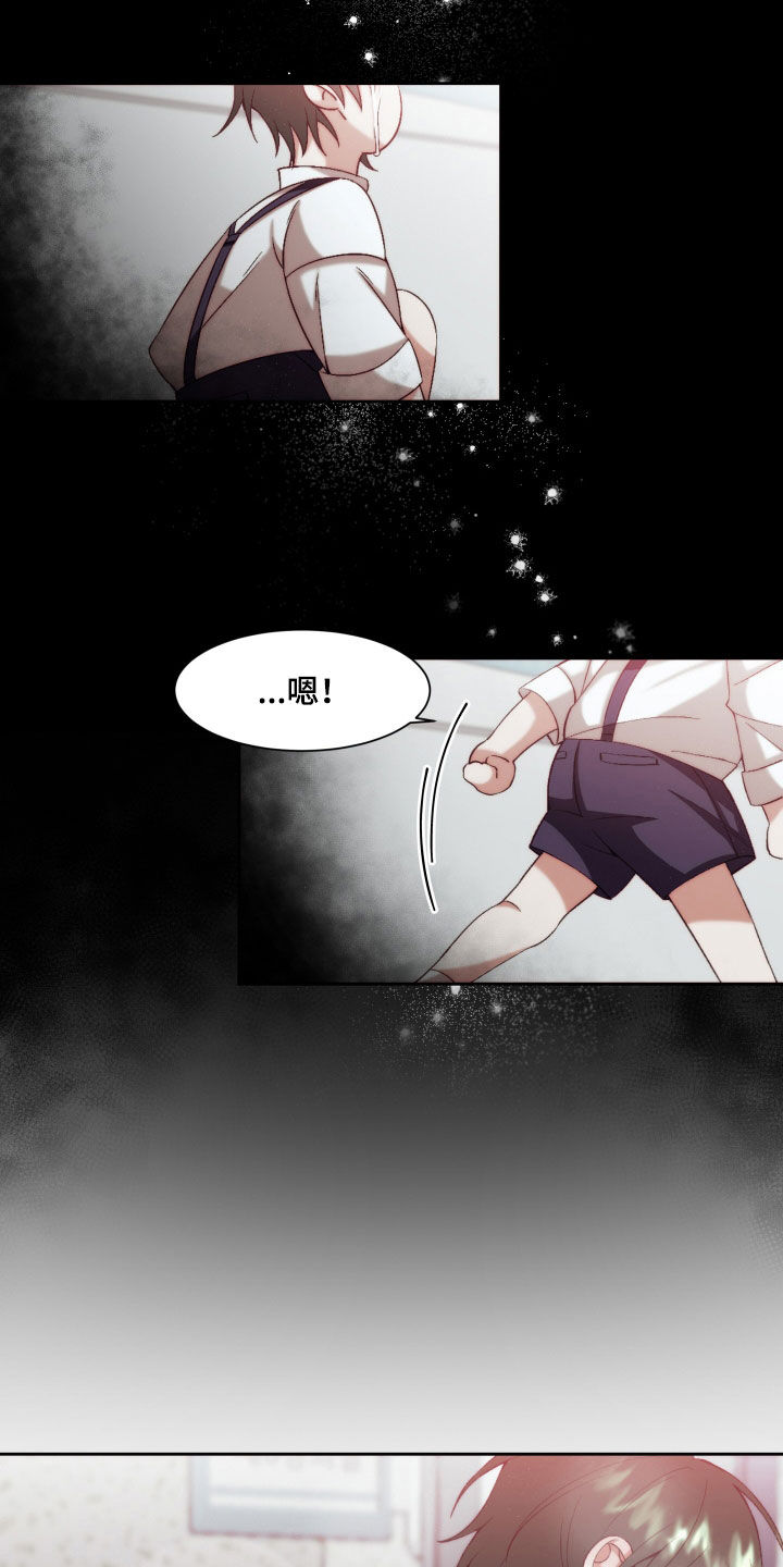 深情败给了时间完整版原唱漫画,第24章：【第二季】友情与爱：都是你的错4图