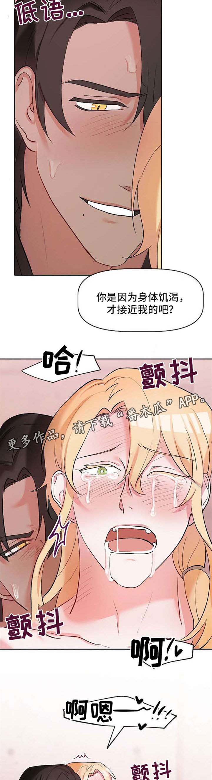 少女前线幸福使命漫画,第27章：再次遇见3图