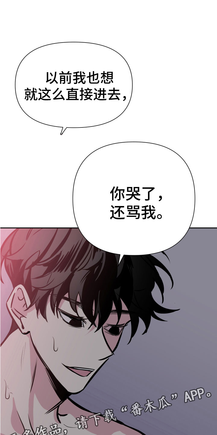 地狱列车漫画免费韩漫漫画,第6章：脚铐1图