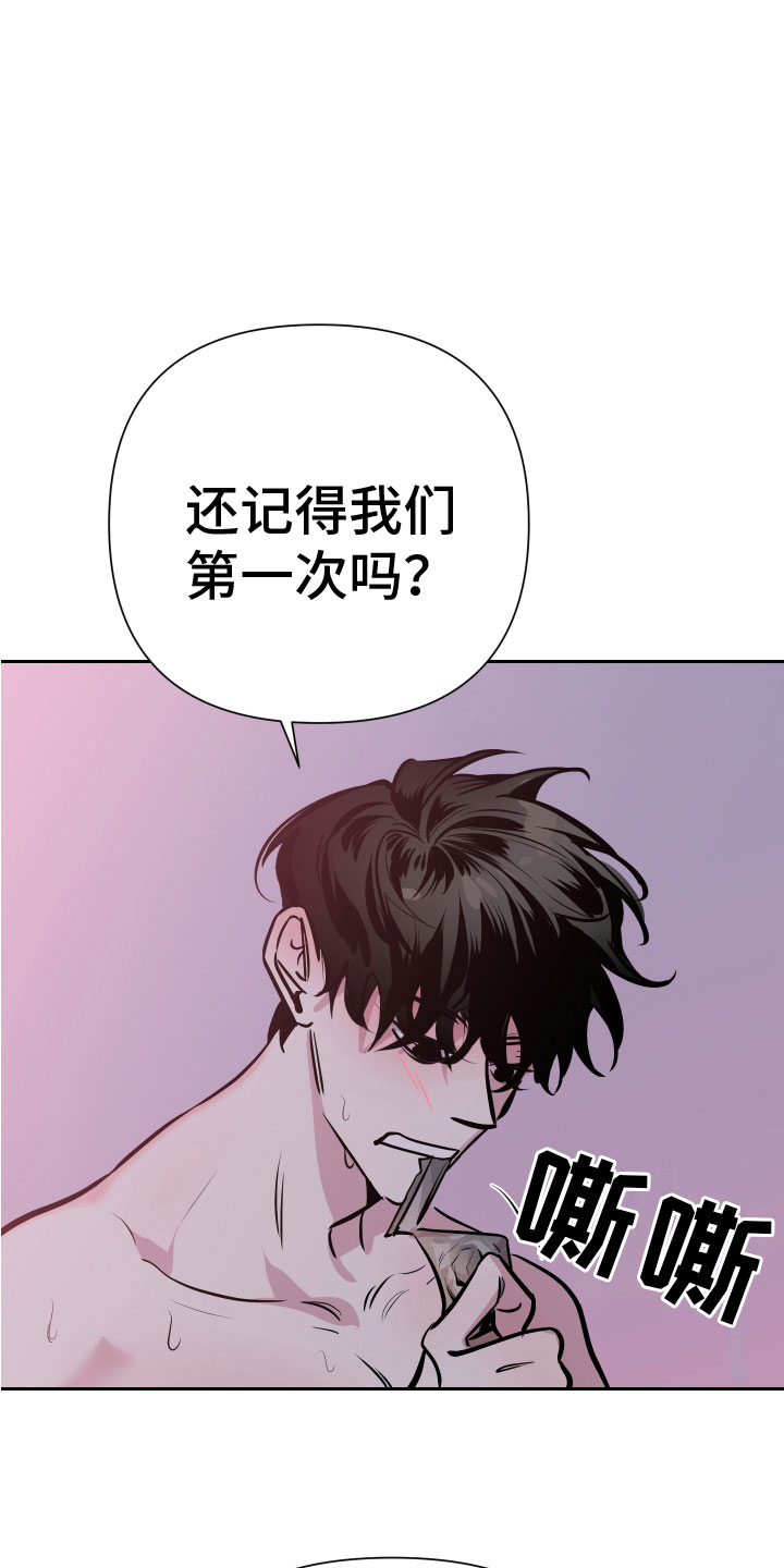地狱列车漫画免费韩漫漫画,第6章：脚铐3图