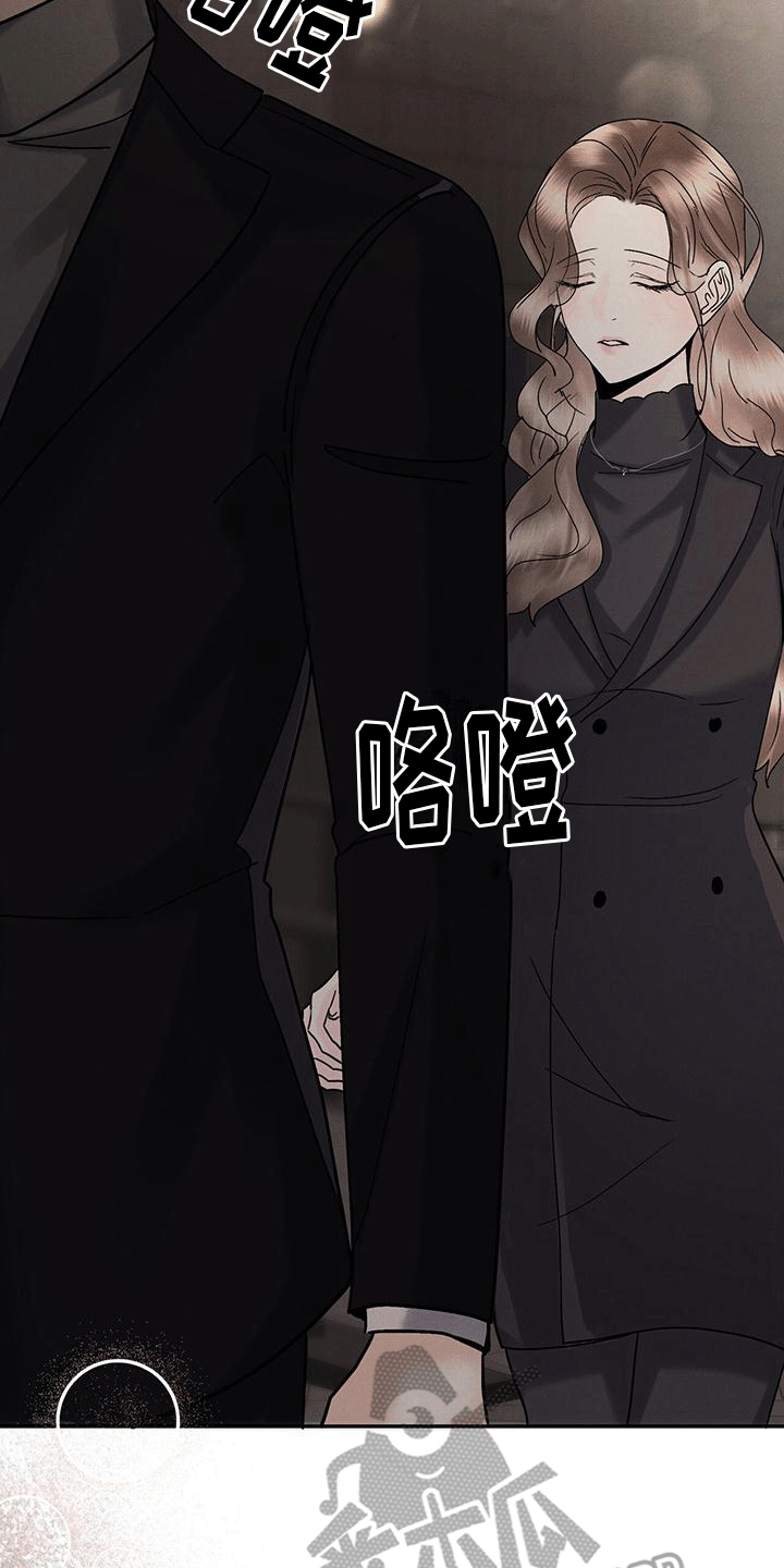 独特的意思漫画,第19章：嫉妒2图