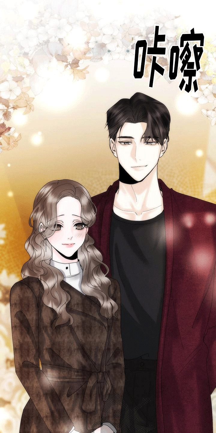 独特的意思漫画,第25章：音乐会1图
