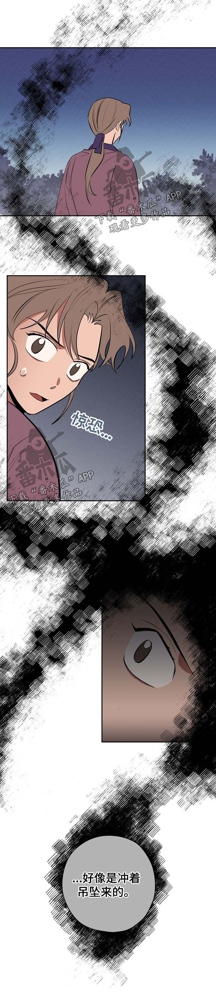 记忆宫殿训练法漫画,第58章：死亡3图