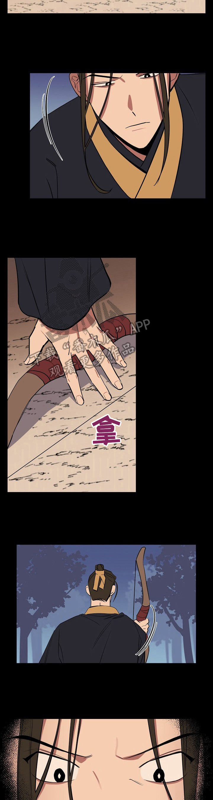 记忆轨迹模拟软件漫画,第40章：明白了3图