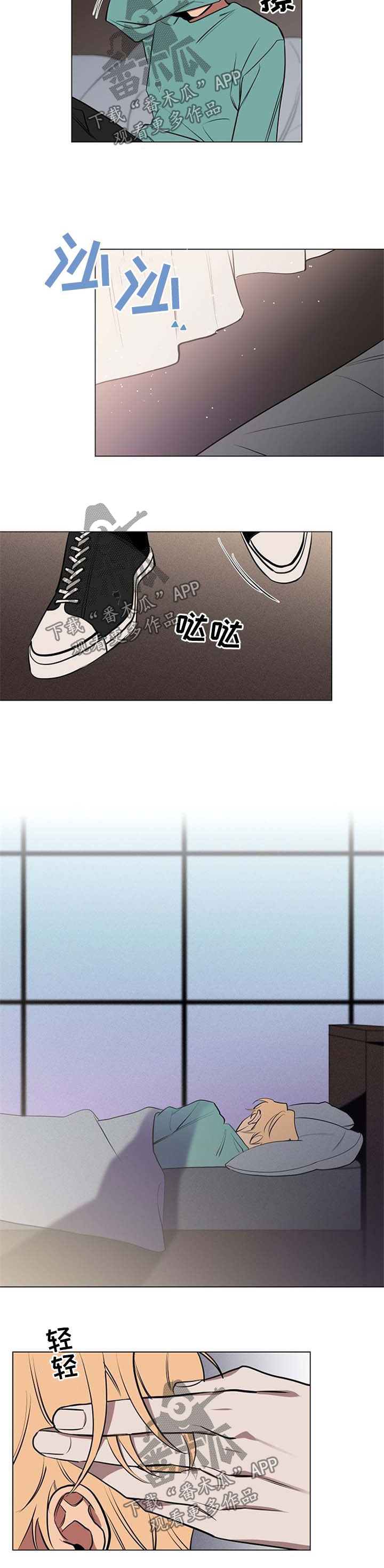 记忆力提升漫画,第61章：回到原点3图