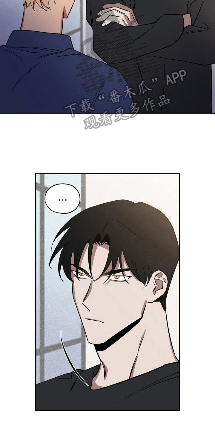 记忆轨迹攻略漫画,第38章：无所谓4图