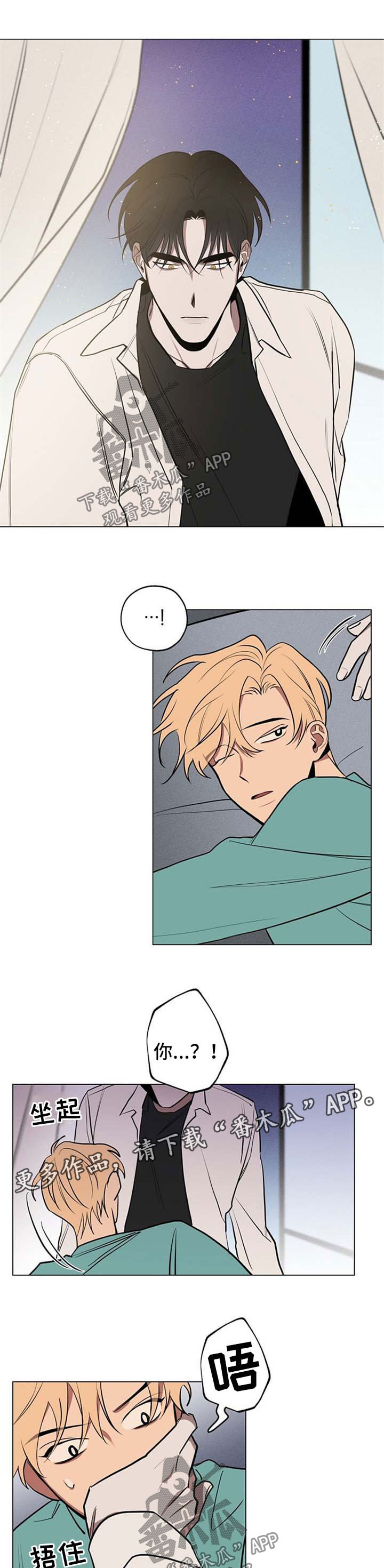 记忆力提升漫画,第61章：回到原点4图