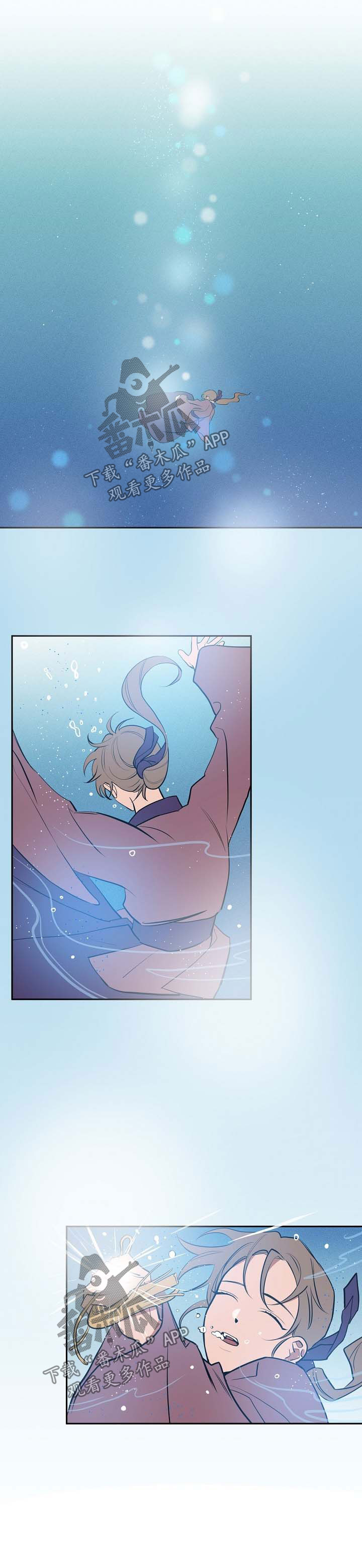 记忆轨迹之恋大结局漫画,第59章：还魂1图