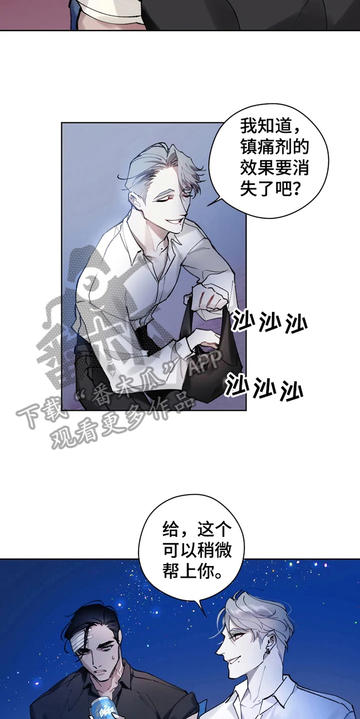 异常者现象漫画,第9章：有故事5图