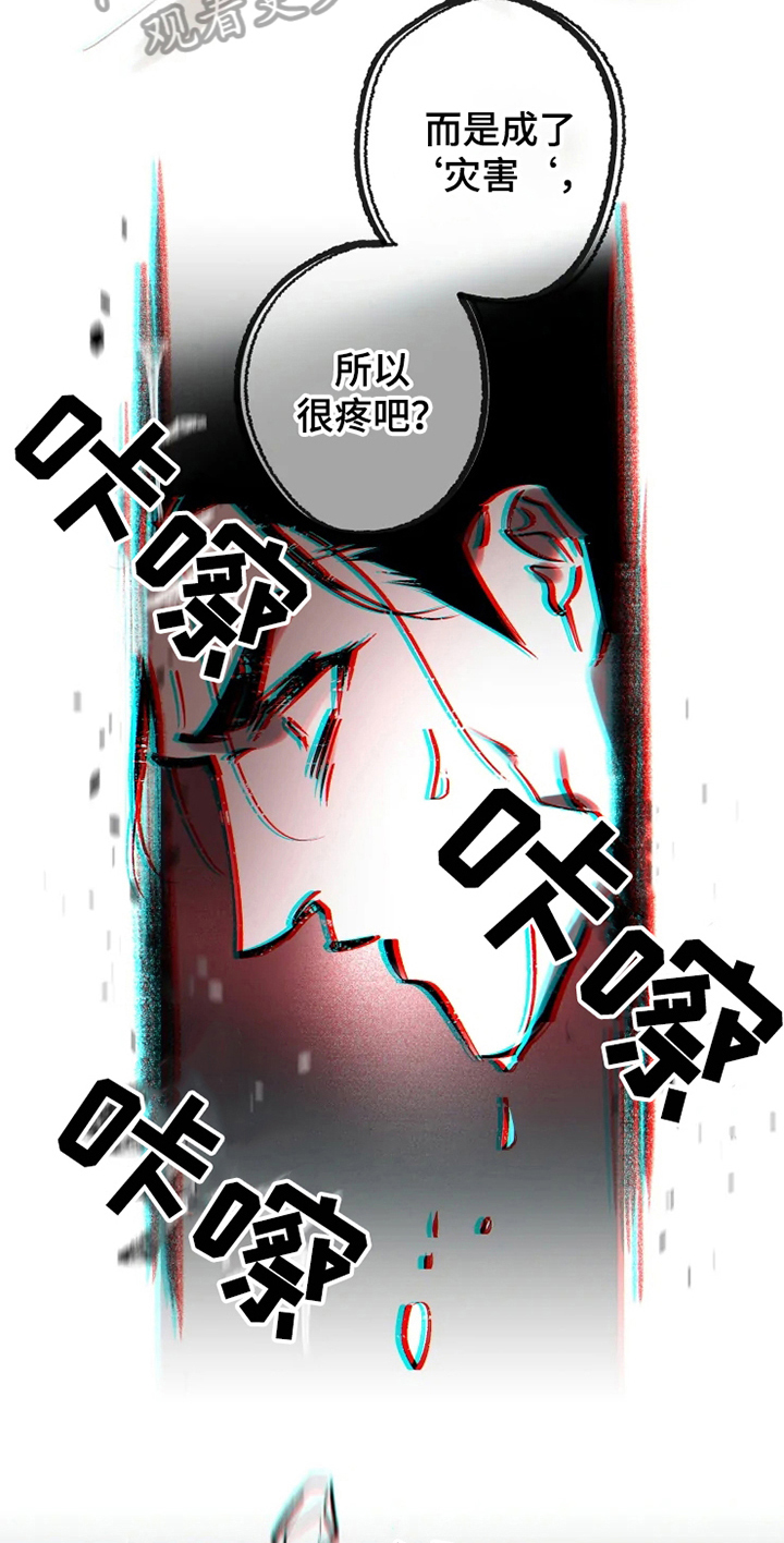 异常心电图漫画,第7章：不稳定2图