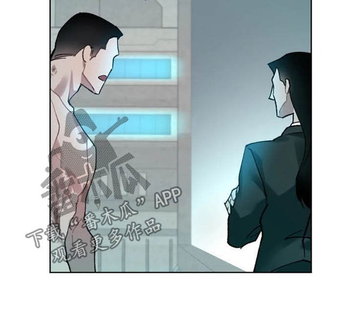 异常现象者别名漫画,第15章：想法4图