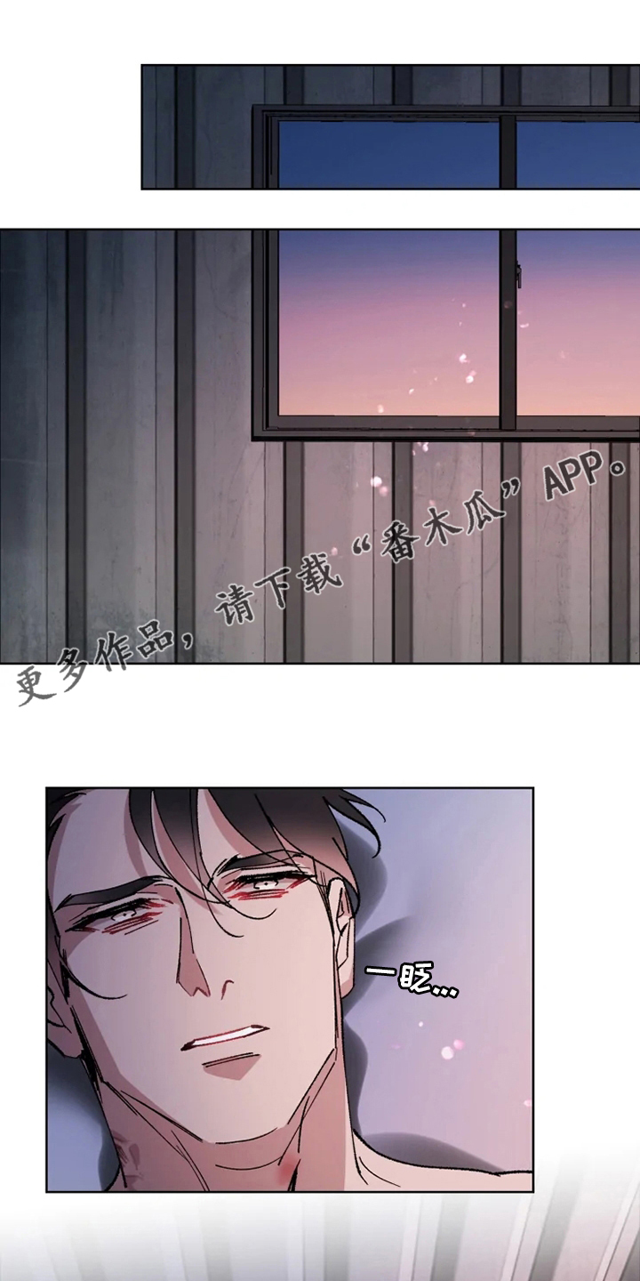 异常现象全文在线阅读txt漫画,第42章：病人1图