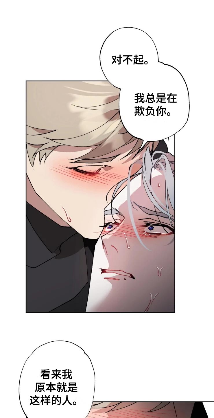 异常现象的意思漫画,第55章：副作用1图