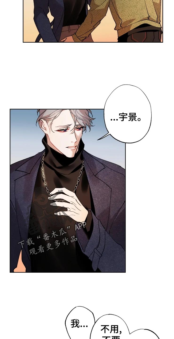 异常现象者画涯漫画,第47章：爆炸2图