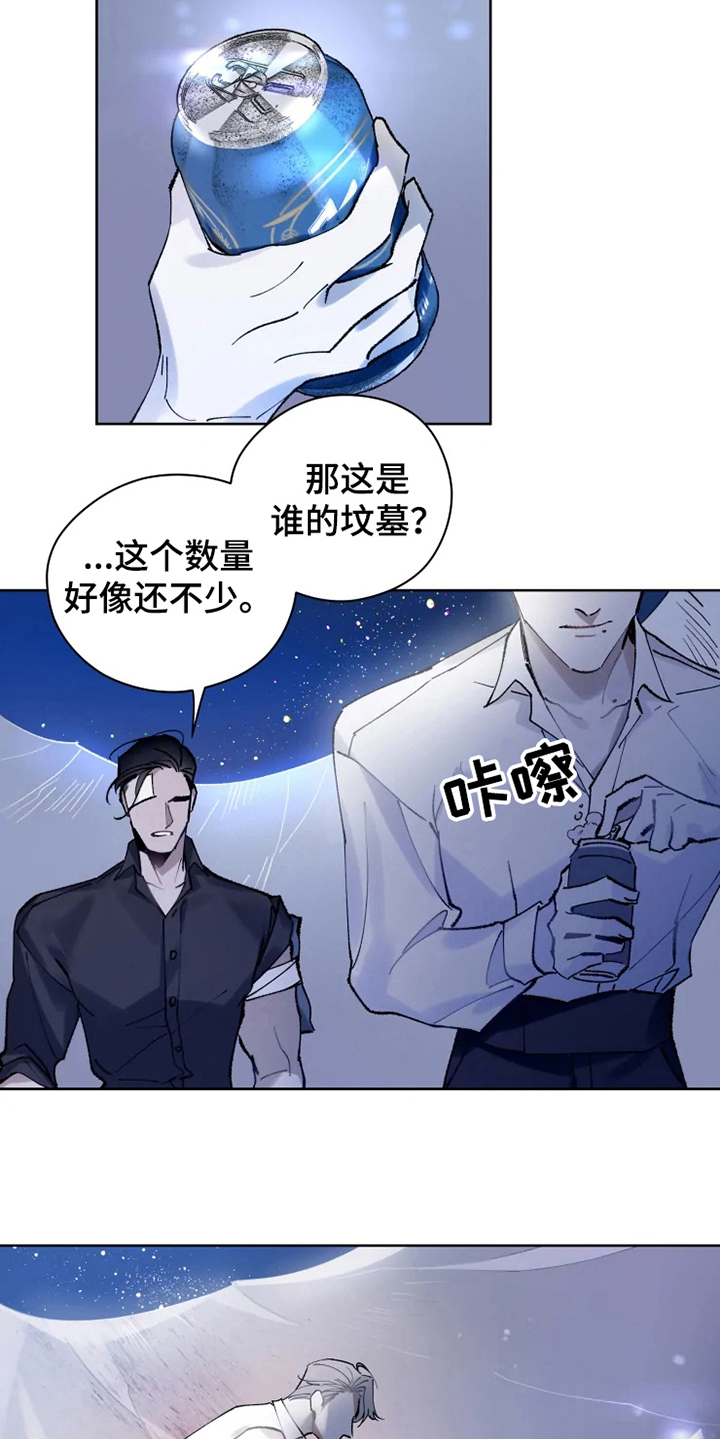 异常者现象漫画,第9章：有故事2图