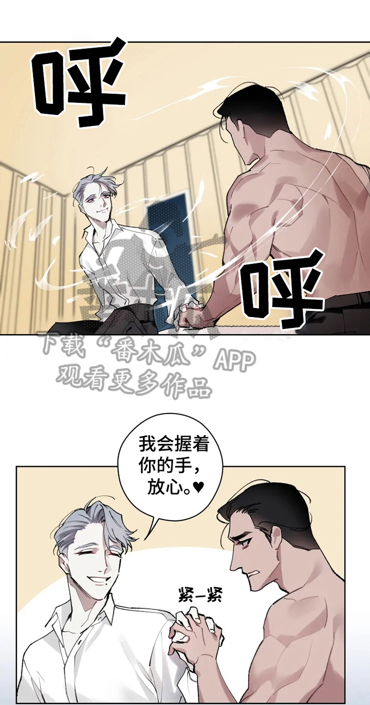 异常现象者是韩漫吗漫画,第8章：坟墓1图