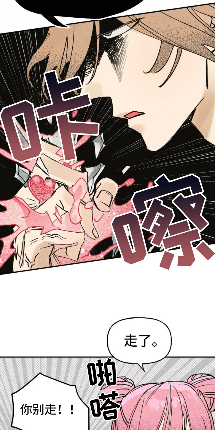 百日上坟最佳时间漫画,第3章：无法忍受2图