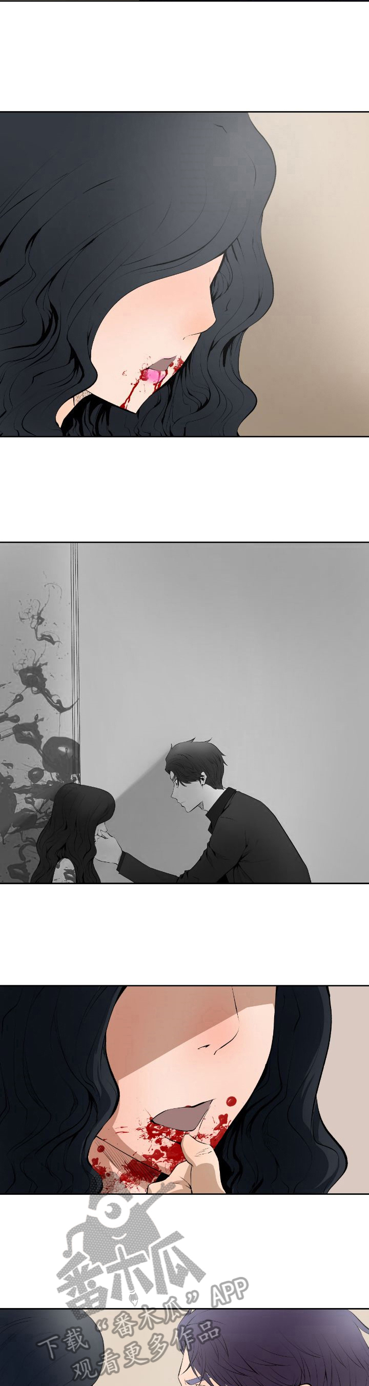 书中自有黄金屋全四句朗诵漫画,第4章：检查现场4图