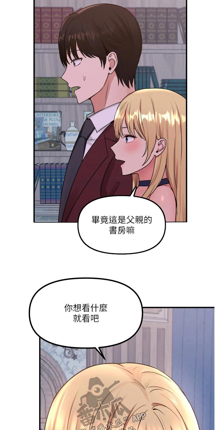 精灵妹子cg漫画,第80章：书籍5图