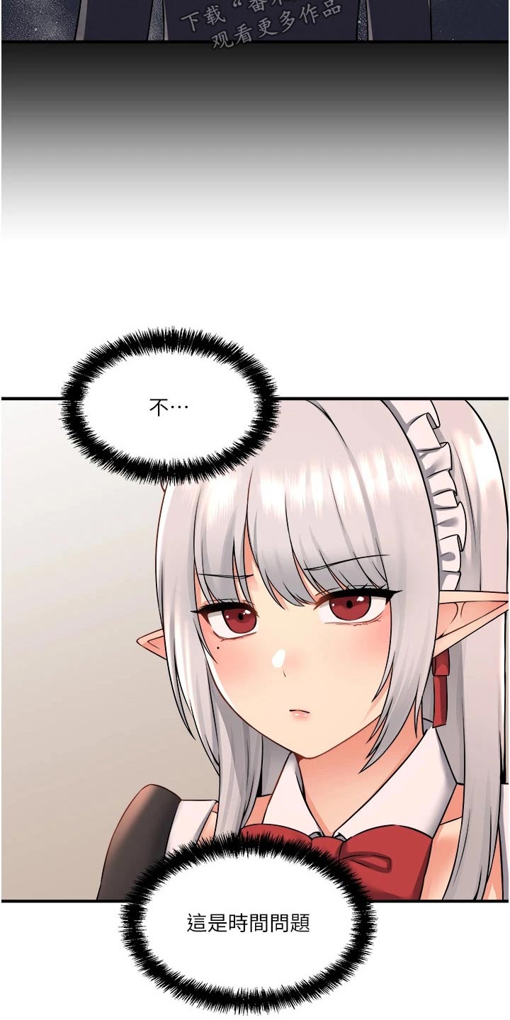 精灵美女原画漫画,第65章：交接4图