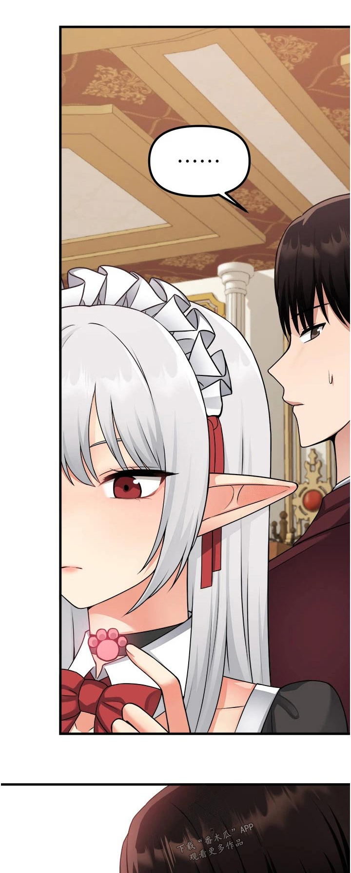 精灵妹助眠视频漫画,第98章：一样1图