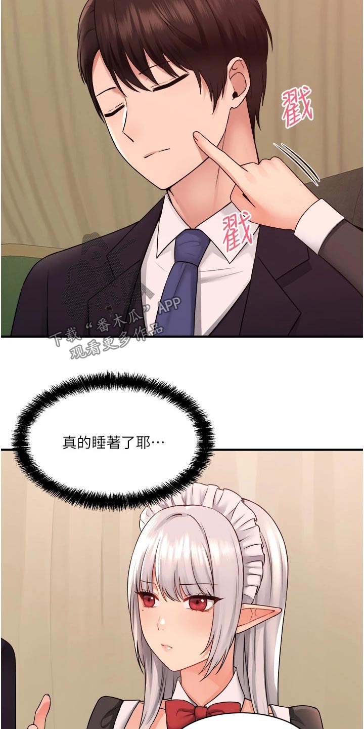 精灵美女原画漫画,第65章：交接2图