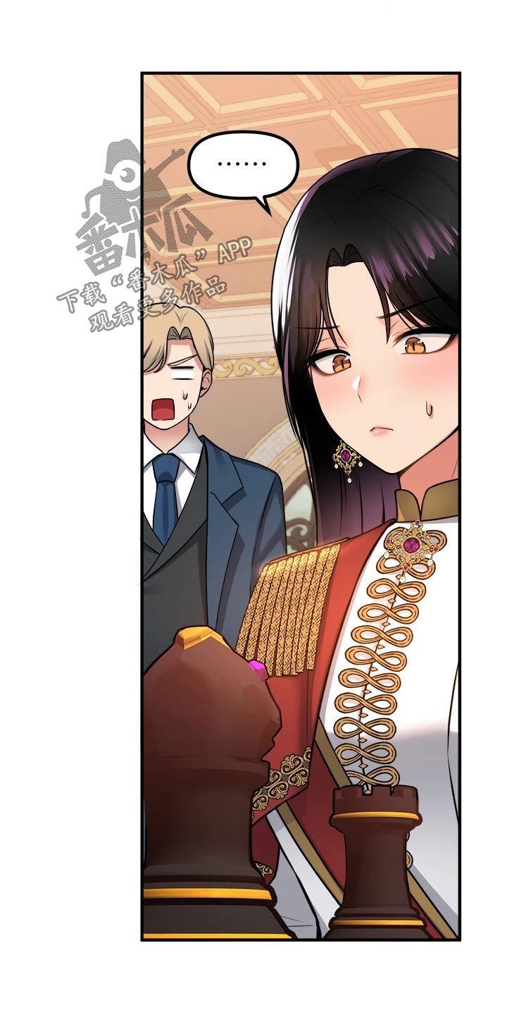 精灵妹原版视频漫画,第92章：不行1图