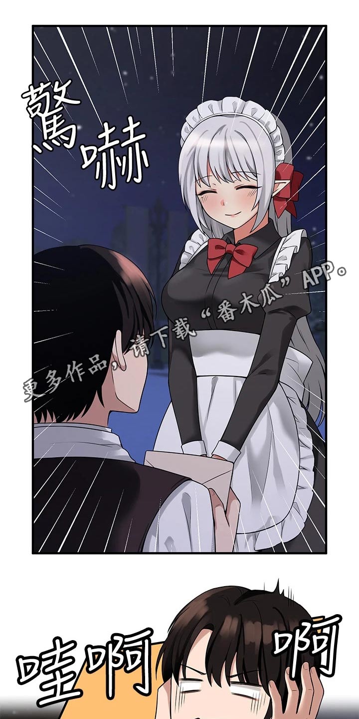 精灵宝可梦新无印漫画,第23章：假设1图