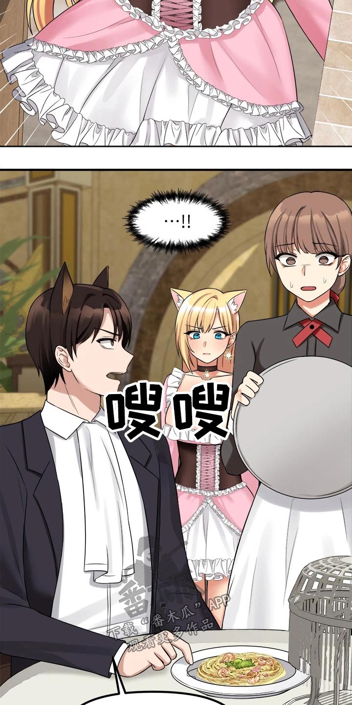 精灵妹子牙医助眠漫画,第34章：害羞4图
