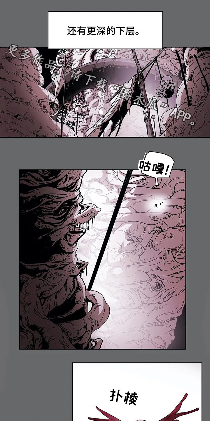神明的替身漫画,第48章：新生1图