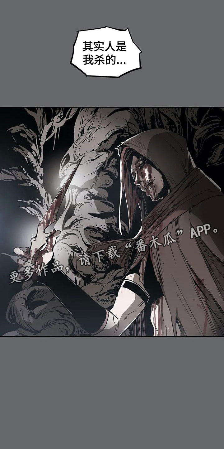 肾的体表投影漫画,第45章：焦虑1图