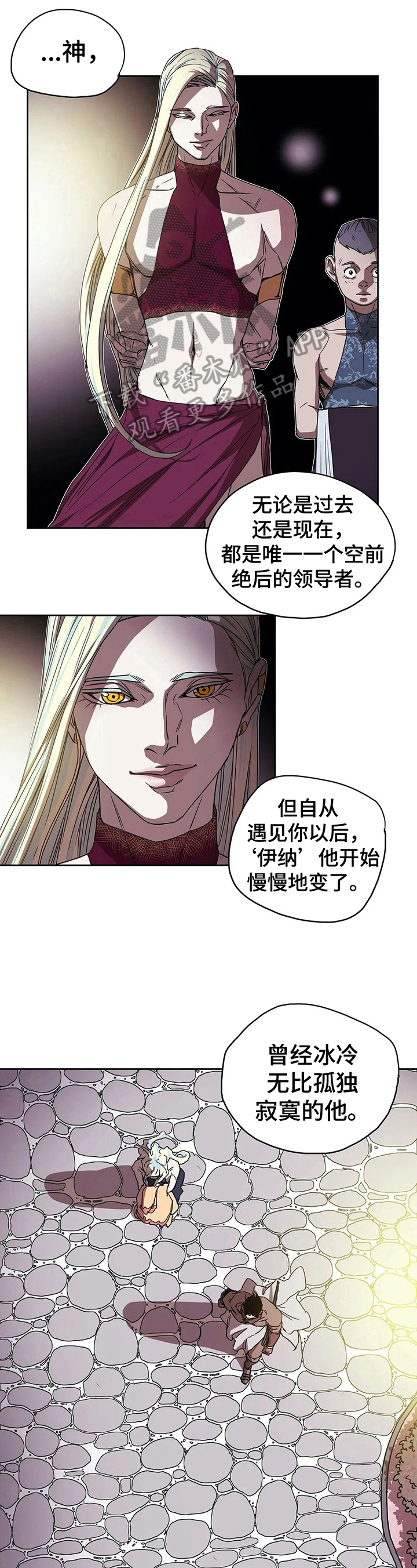 神的替身漫画漫画,第41章：风景美5图