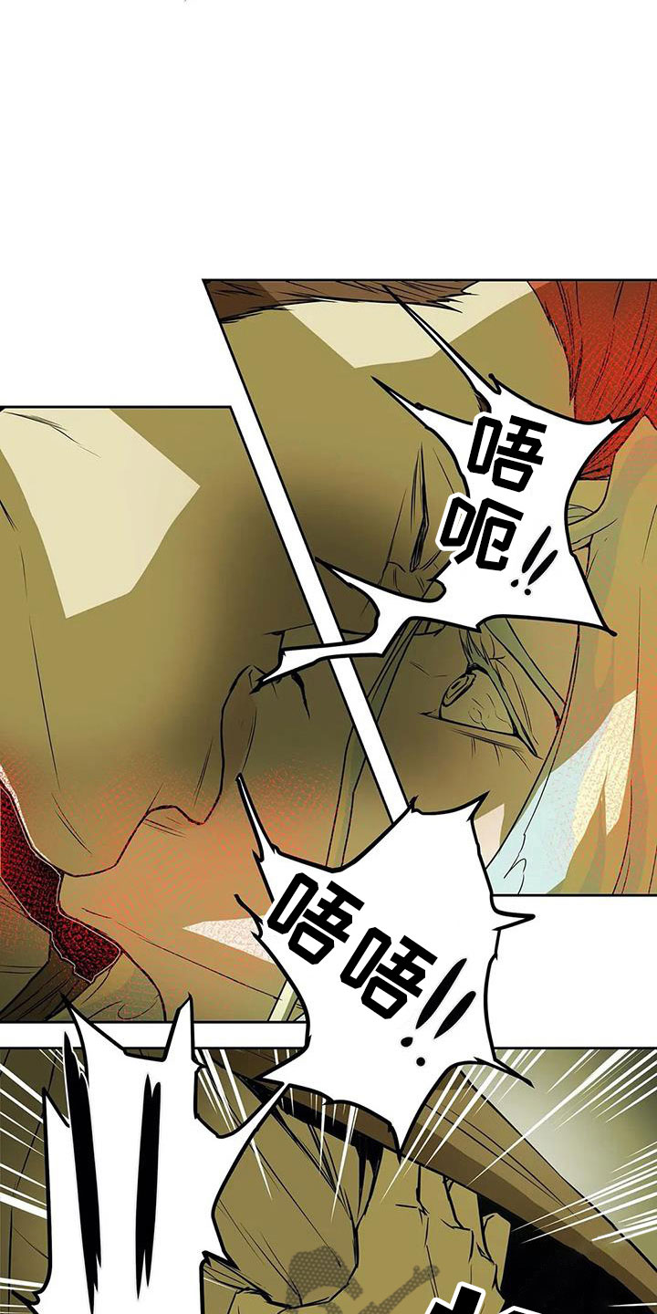 神婆的替身漫画,第47章：相见4图