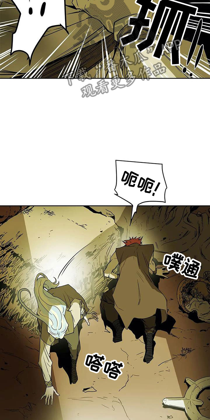 神婆的替身漫画,第47章：相见5图