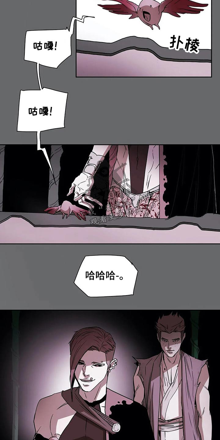 神明的替身漫画,第48章：新生2图