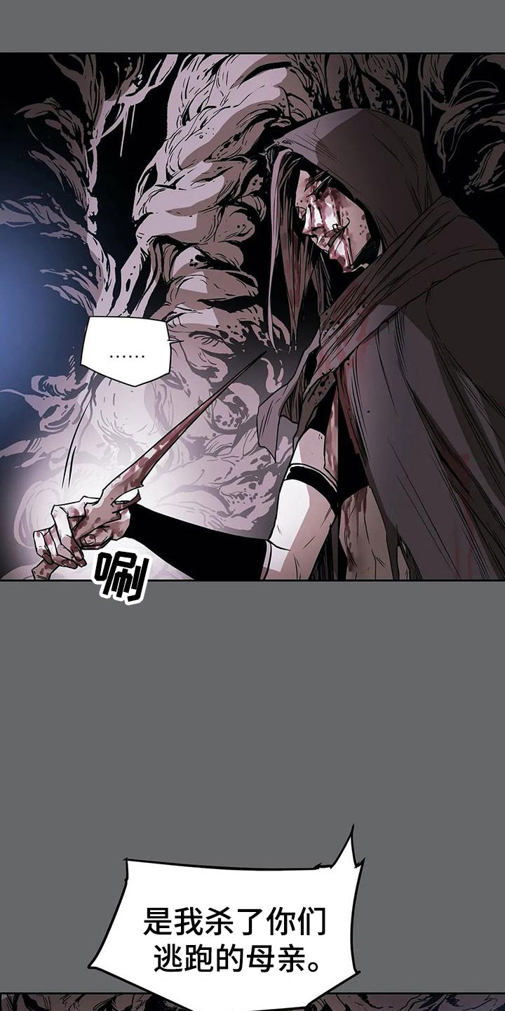肾的体表投影漫画,第45章：焦虑2图