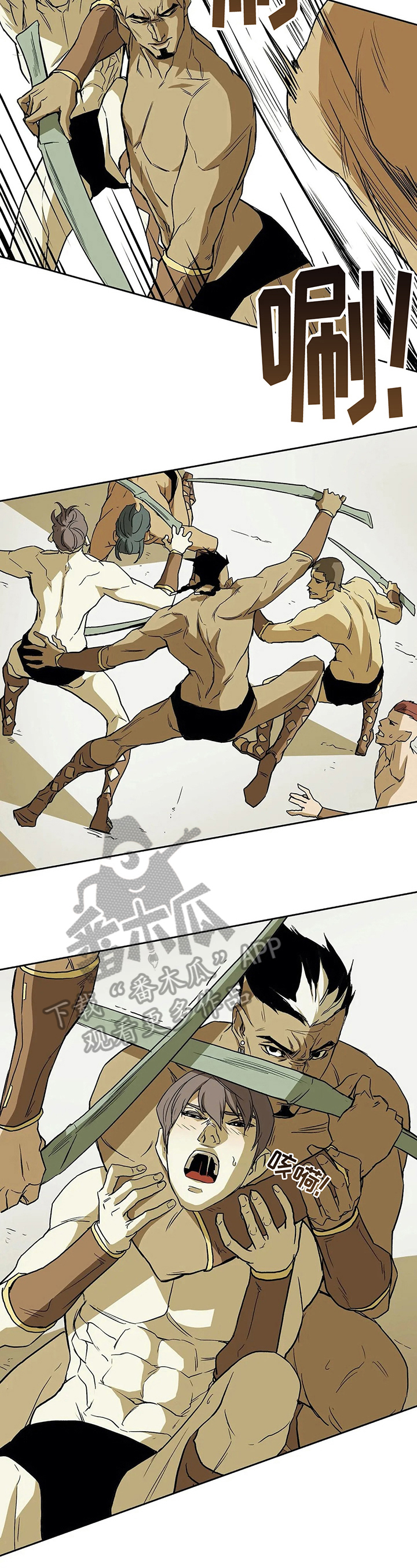 神的十条诫命漫画,第37章：提问3图