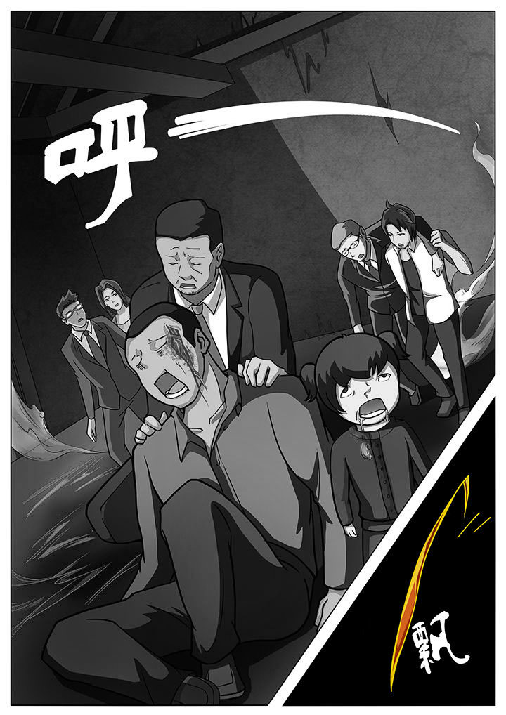 宜昌鬼事八寒地狱结局解析漫画,第11章：4图